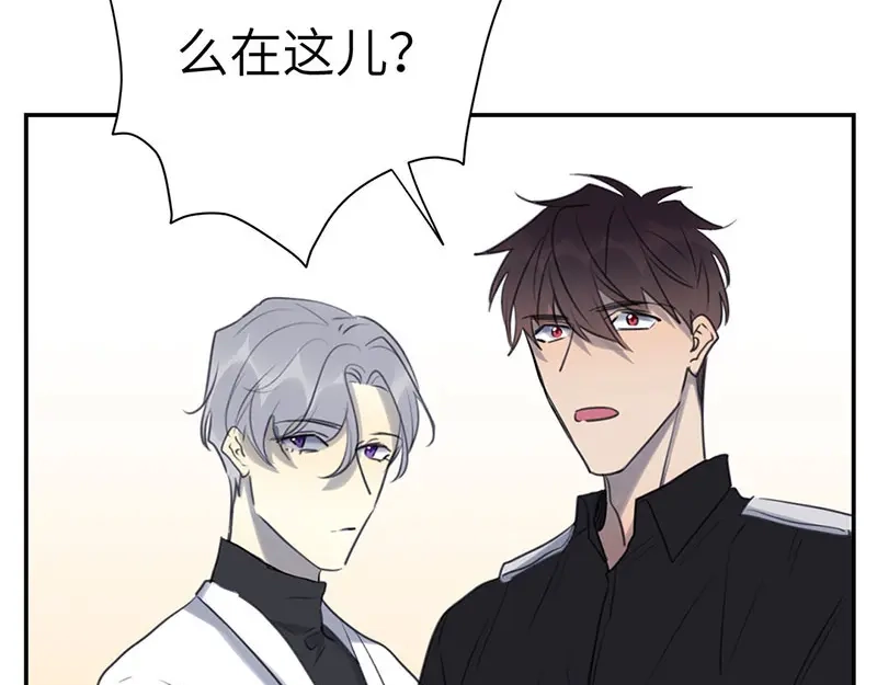 《欧米茄档案》离奇深山焚尸案（01） 第19页