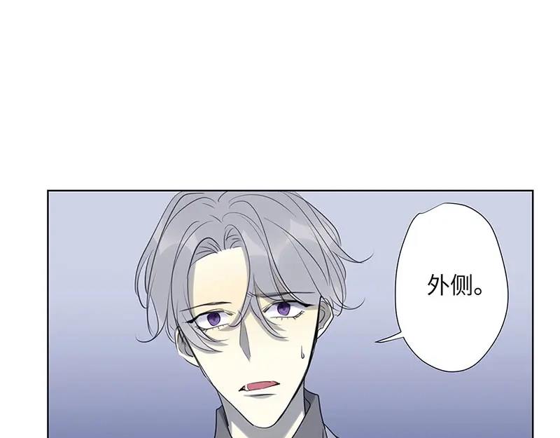 《欧米茄档案》离奇深山焚尸案（02） 第46页