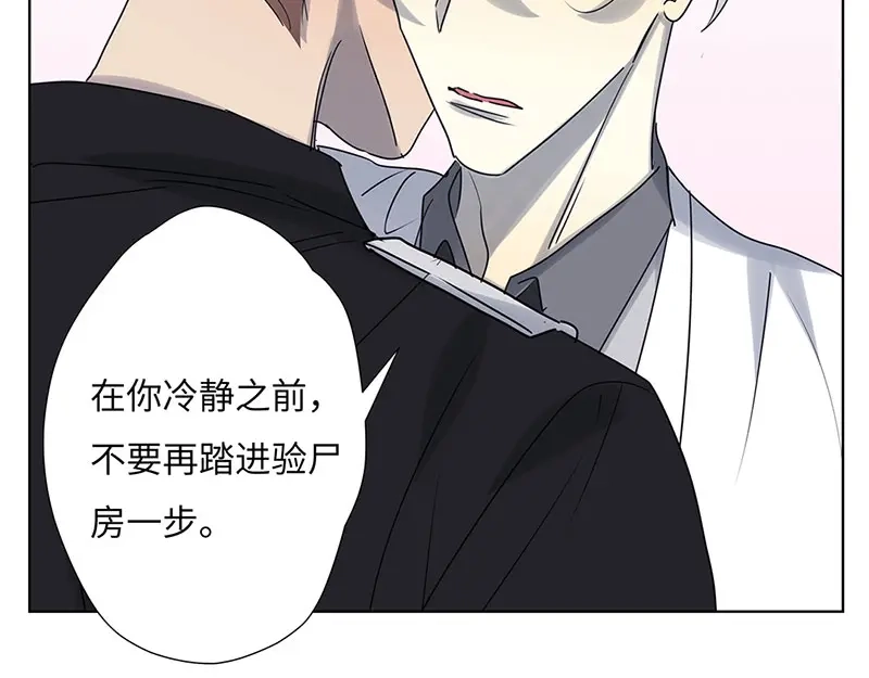 《欧米茄档案》离奇深山焚尸案（02） 第65页