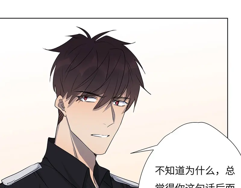 《欧米茄档案》离奇深山焚尸案（02） 第6页