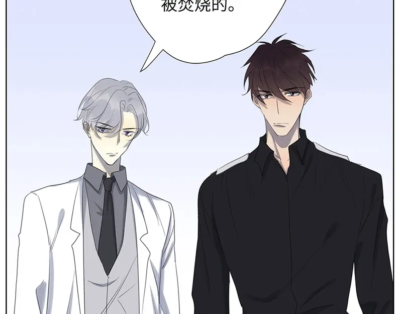 《欧米茄档案》离奇深山焚尸案（02） 第33页