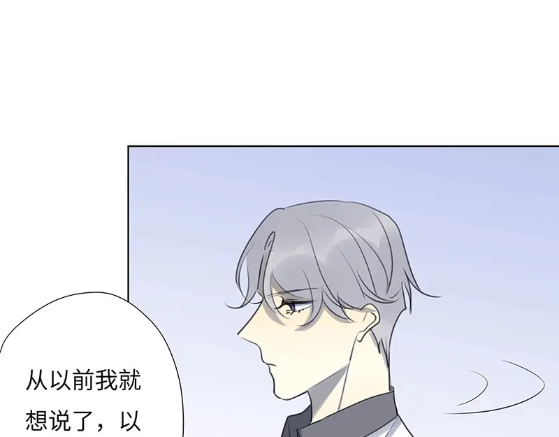 《欧米茄档案》离奇深山焚尸案（02） 第14页