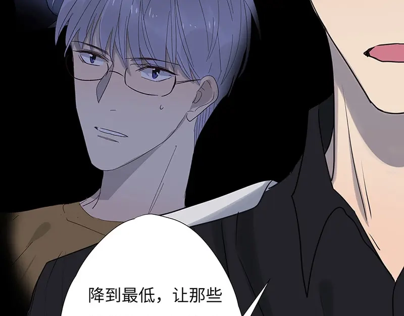 《欧米茄档案》离奇深山焚尸案（02） 第26页