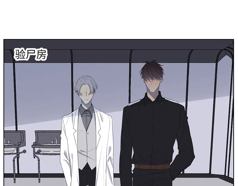 《欧米茄档案》离奇深山焚尸案（02） 第1页