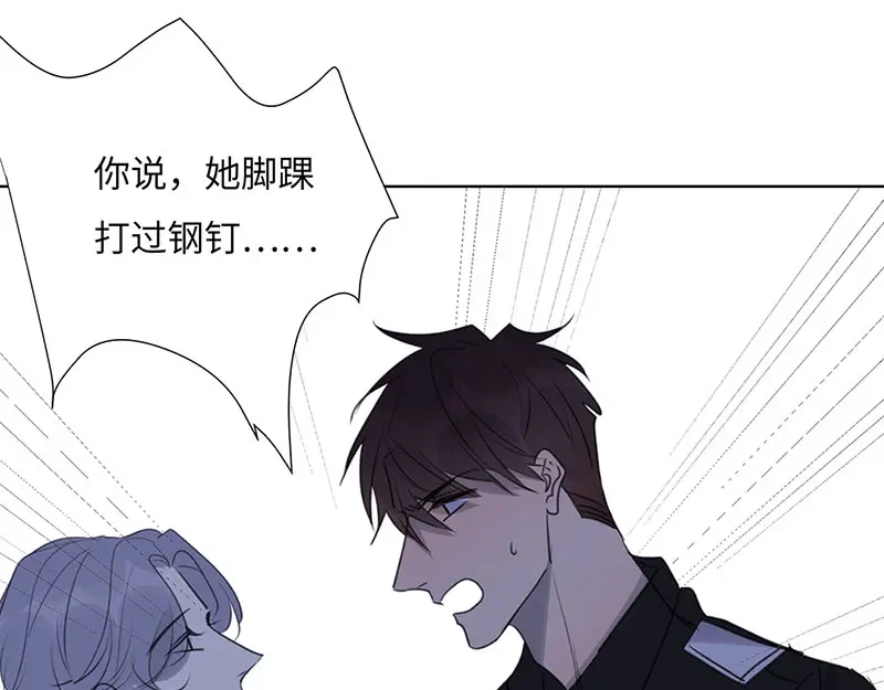 《欧米茄档案》离奇深山焚尸案（02） 第43页