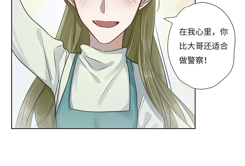 《欧米茄档案》离奇深山焚尸案（03） 第16页