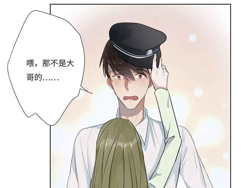 《欧米茄档案》离奇深山焚尸案（03） 第13页