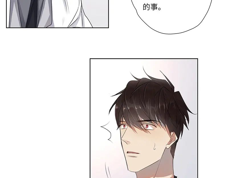 《欧米茄档案》离奇深山焚尸案（03） 第24页