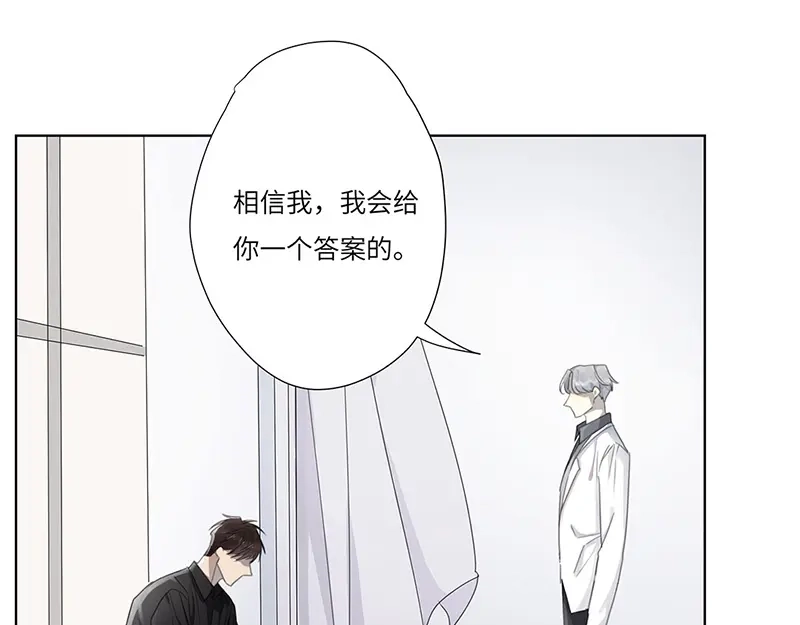 《欧米茄档案》离奇深山焚尸案（03） 第3页