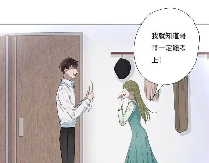 《欧米茄档案》离奇深山焚尸案（03） 第10页