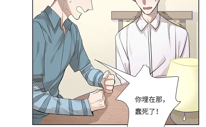 《欧米茄档案》离奇深山焚尸案（03） 第64页