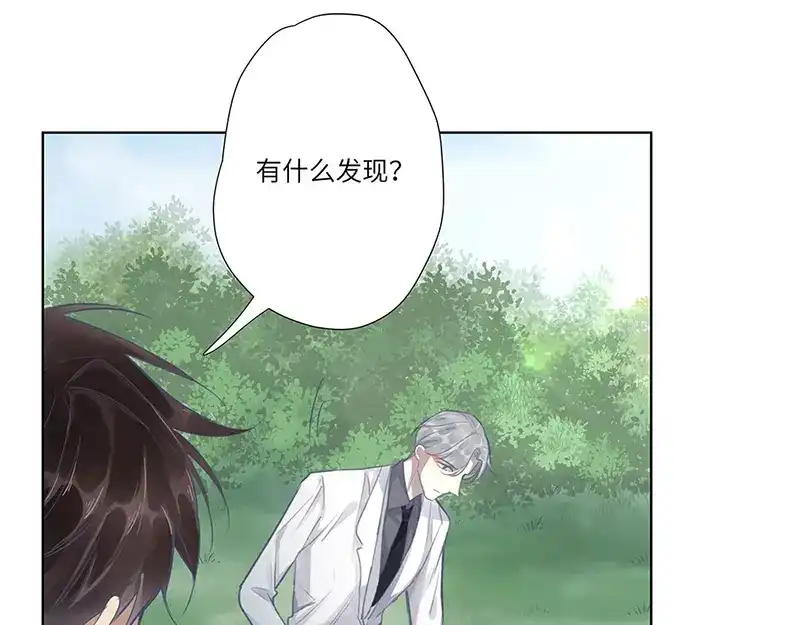 《欧米茄档案》离奇深山焚尸案（03） 第39页