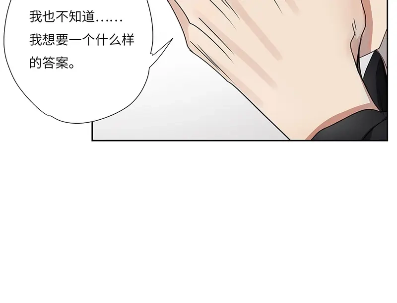 《欧米茄档案》离奇深山焚尸案（03） 第6页