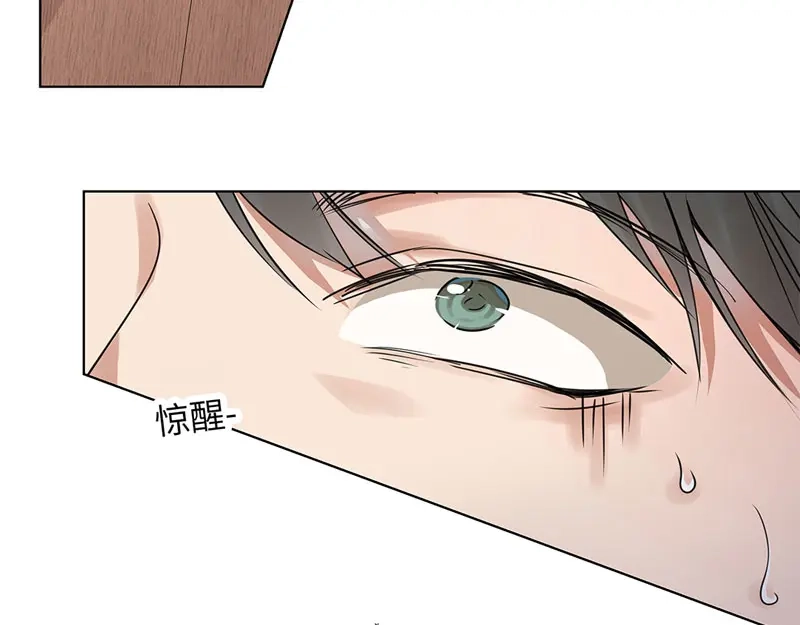 《欧米茄档案》 离奇深山焚尸案（4） 第26页