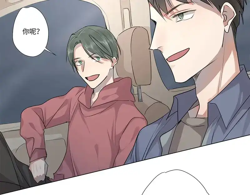 《欧米茄档案》 离奇深山焚尸案（4） 第7页