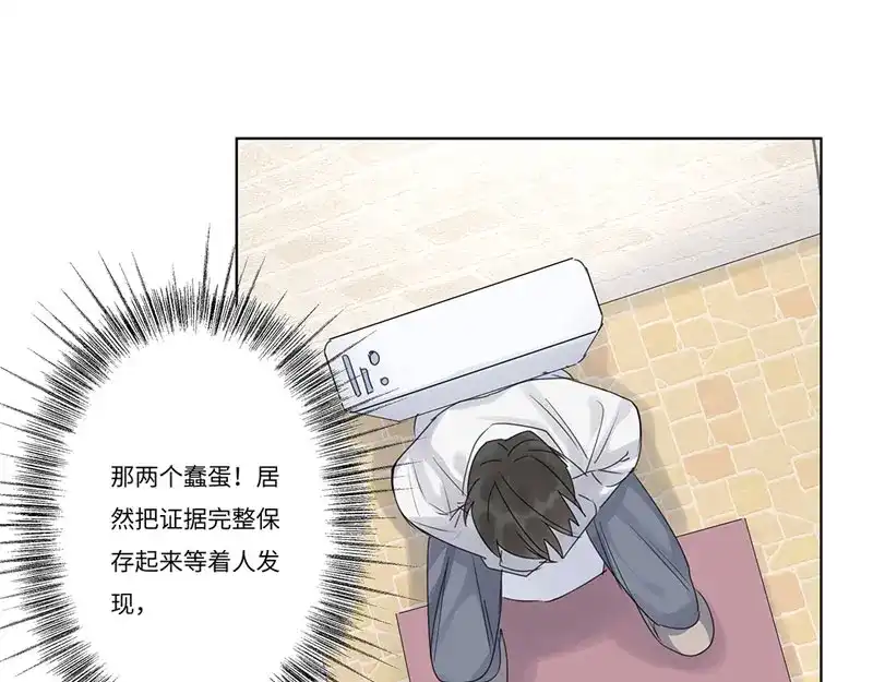 《欧米茄档案》 离奇深山焚尸案（4） 第34页