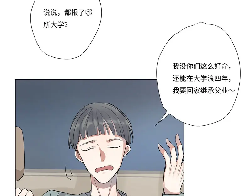 《欧米茄档案》 离奇深山焚尸案（4） 第5页