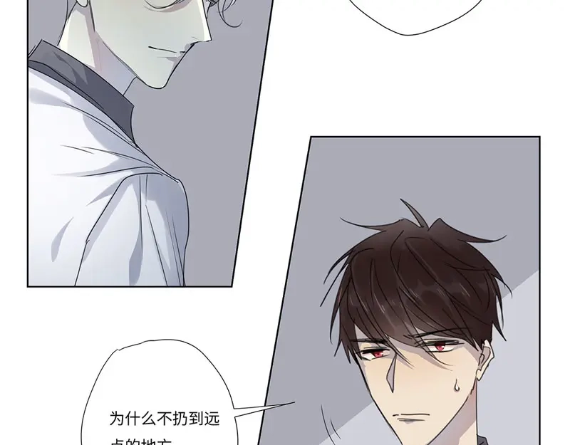 《欧米茄档案》 离奇深山焚尸案（4） 第43页