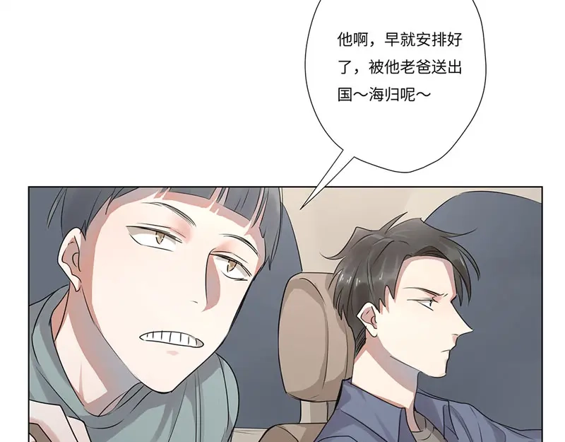 《欧米茄档案》 离奇深山焚尸案（4） 第8页