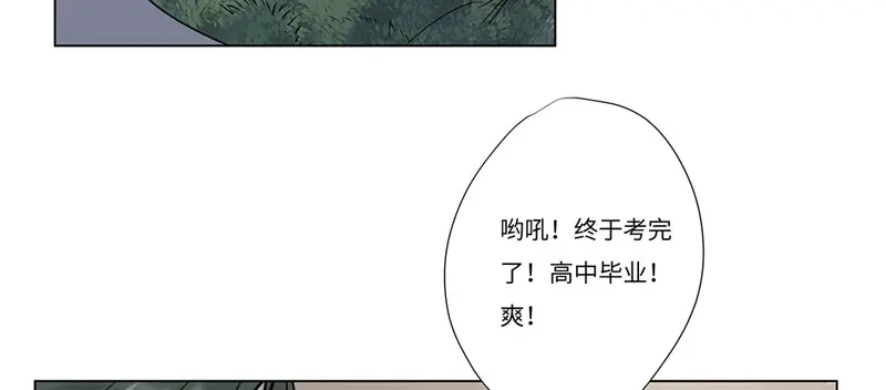 《欧米茄档案》 离奇深山焚尸案（4） 第3页