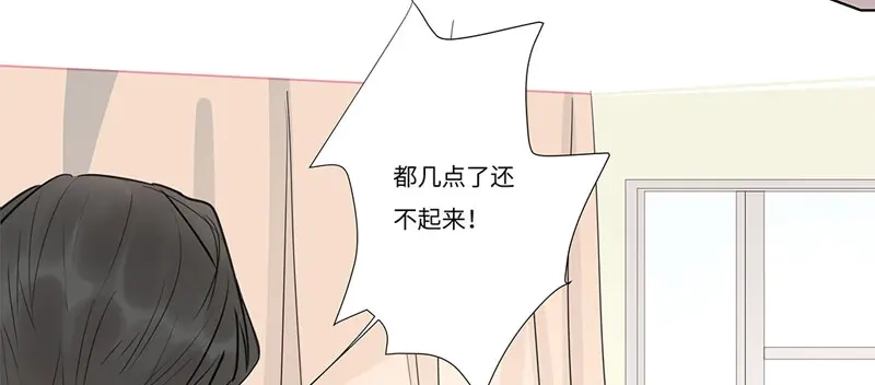 《欧米茄档案》 离奇深山焚尸案（4） 第27页