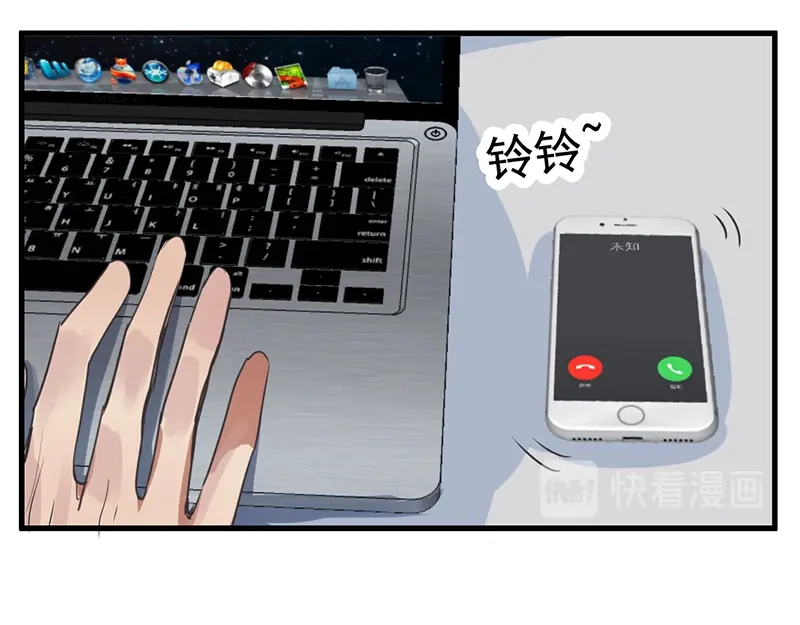 《欧米茄档案》File.01 最不合理之案3 第20页