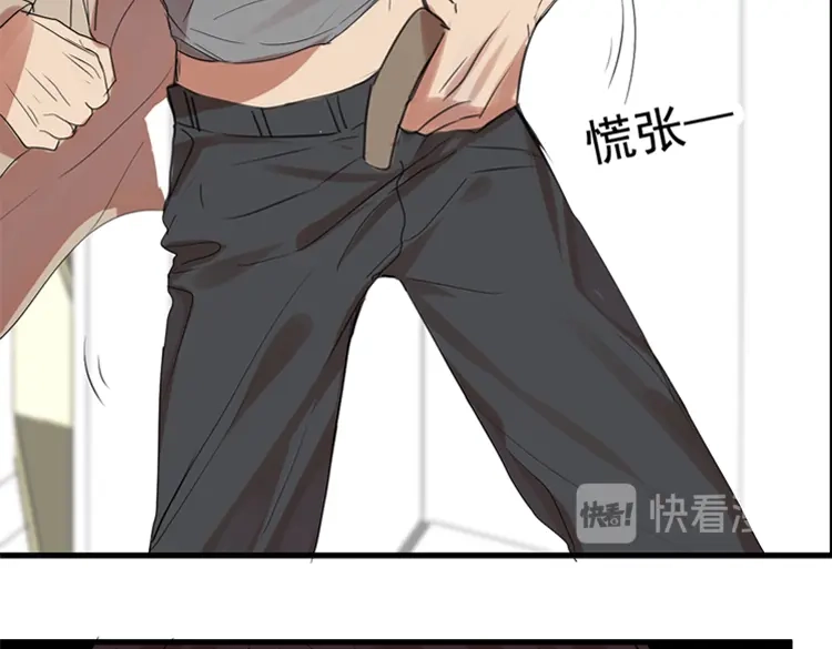 《欧米茄档案》File.01 最不合理之案3 第36页