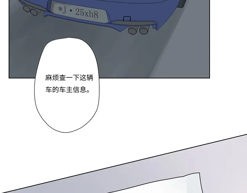《欧米茄档案》离奇深山焚尸案（5） 第52页