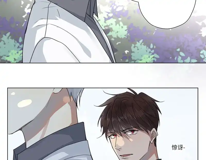《欧米茄档案》离奇深山焚尸案（5） 第33页
