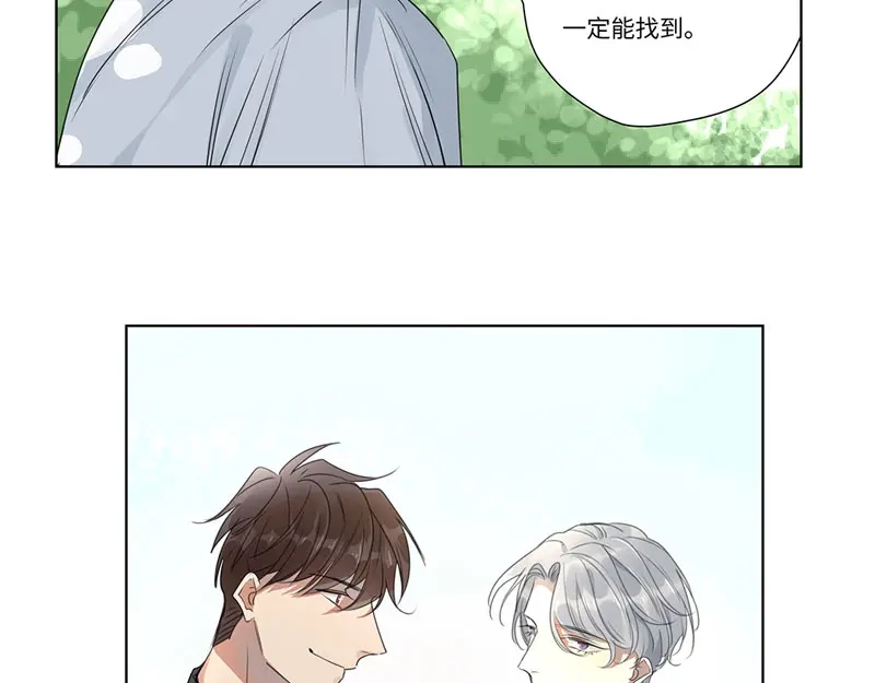 《欧米茄档案》离奇深山焚尸案（5） 第36页