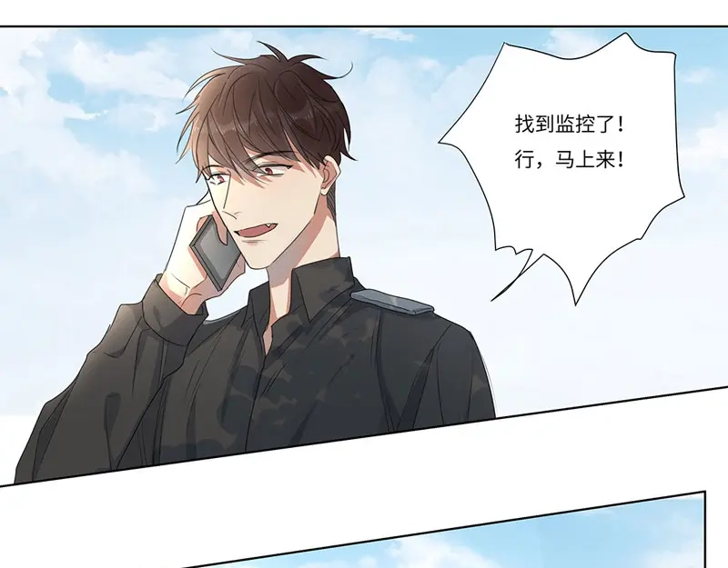 《欧米茄档案》离奇深山焚尸案（5） 第39页