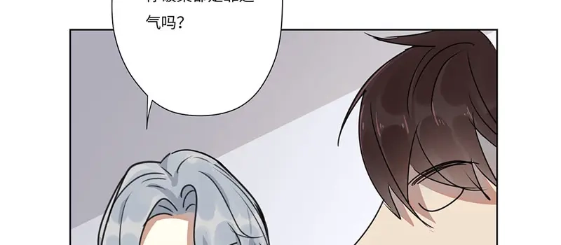 《欧米茄档案》离奇深山焚尸案（5） 第56页