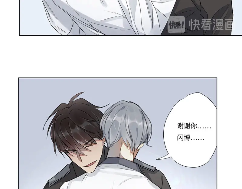 《欧米茄档案》离奇深山焚尸案（5） 第13页