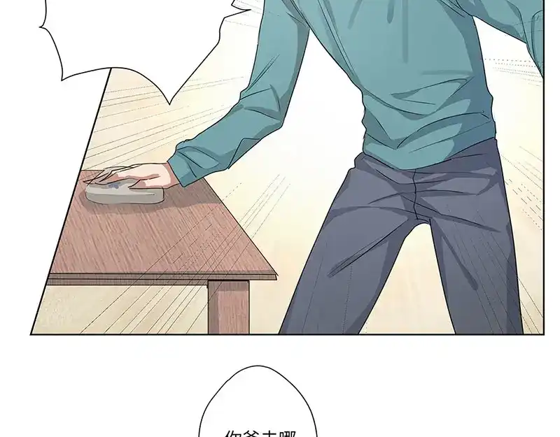 《欧米茄档案》离奇深山焚尸案（6） 第17页