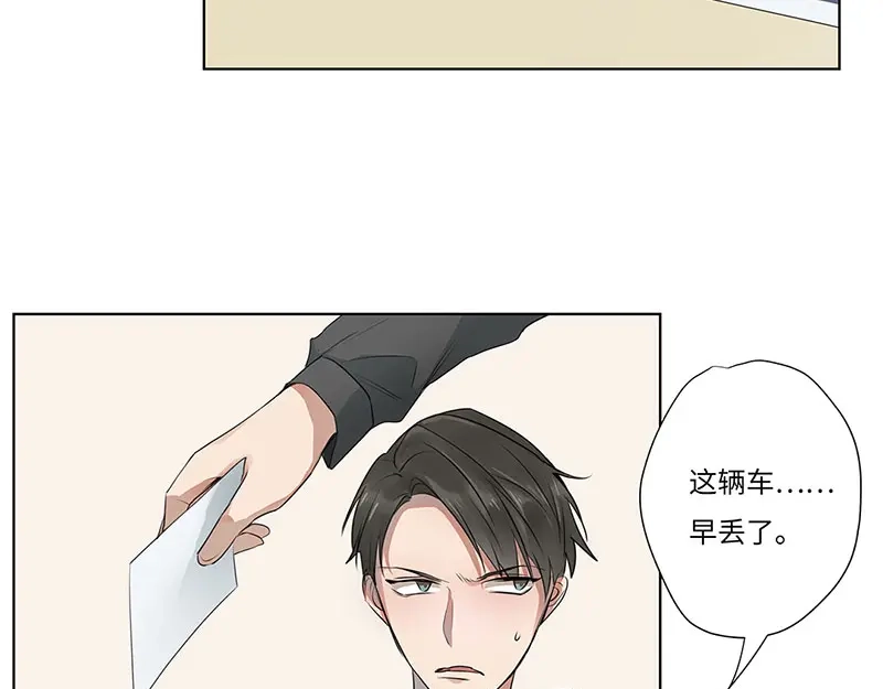 《欧米茄档案》离奇深山焚尸案（6） 第11页