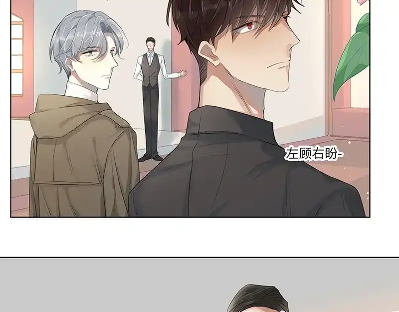 《欧米茄档案》离奇深山焚尸案（6） 第4页