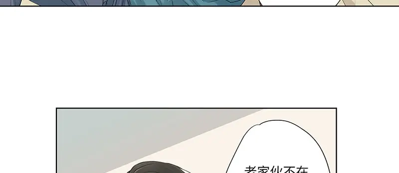 《欧米茄档案》离奇深山焚尸案（6） 第6页