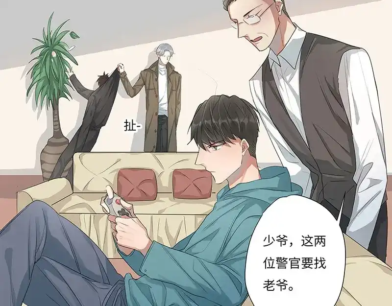 《欧米茄档案》离奇深山焚尸案（6） 第5页