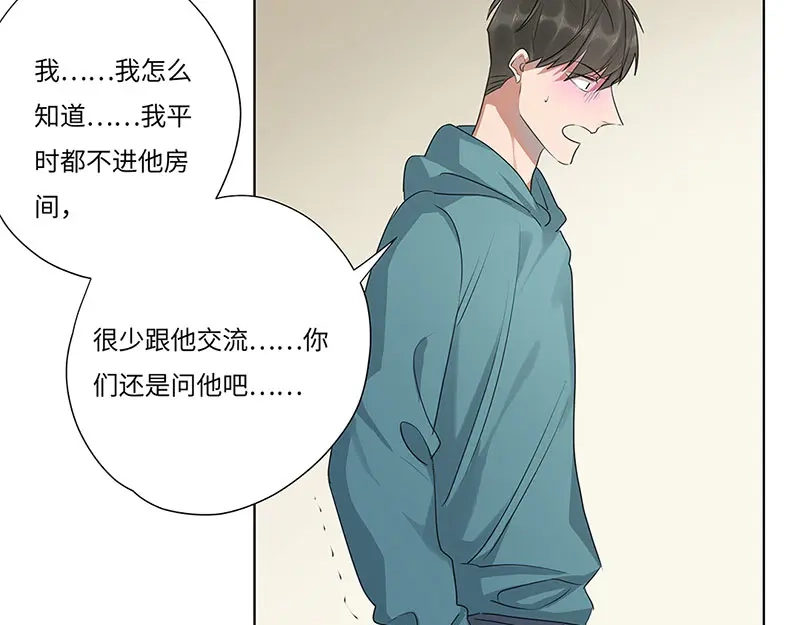 《欧米茄档案》离奇深山焚尸案（6） 第48页