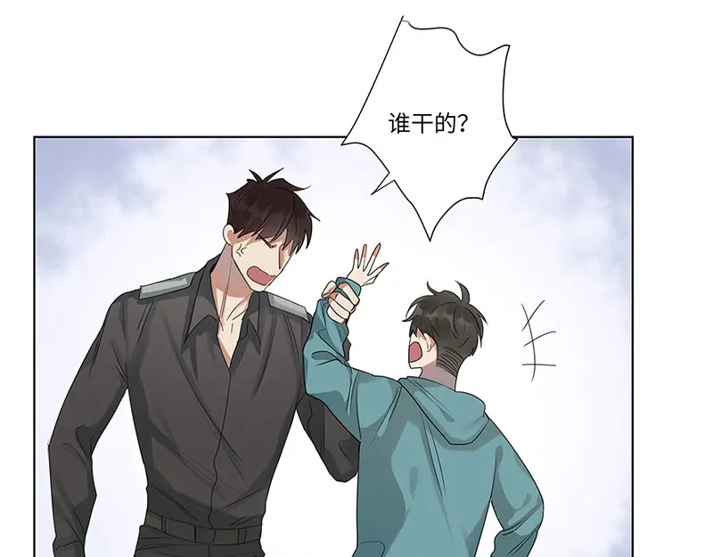 《欧米茄档案》离奇深山焚尸案（6） 第24页