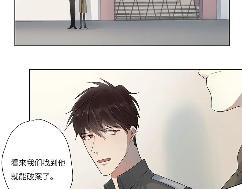《欧米茄档案》离奇深山焚尸案（6） 第52页