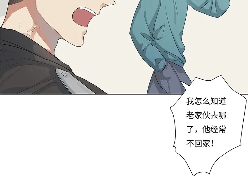 《欧米茄档案》离奇深山焚尸案（6） 第19页