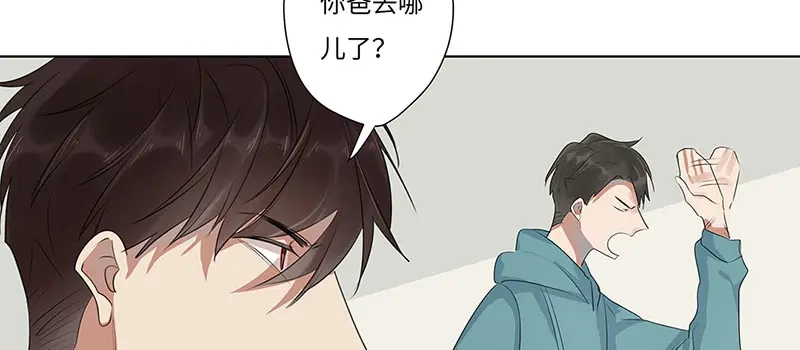 《欧米茄档案》离奇深山焚尸案（6） 第18页