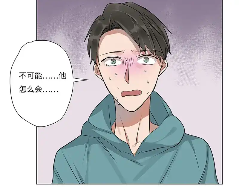 《欧米茄档案》离奇深山焚尸案（6） 第45页