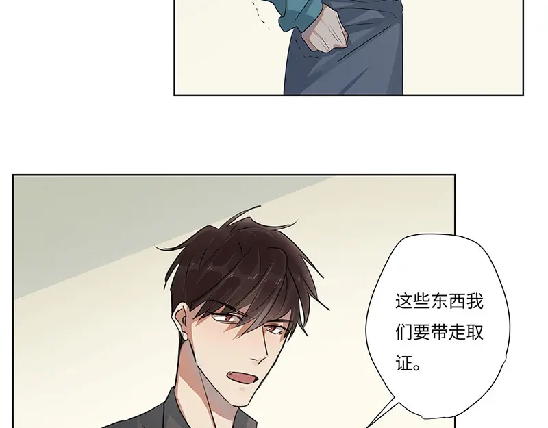 《欧米茄档案》离奇深山焚尸案（6） 第49页