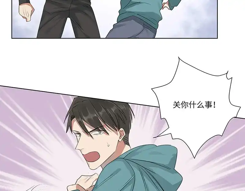 《欧米茄档案》离奇深山焚尸案（6） 第25页