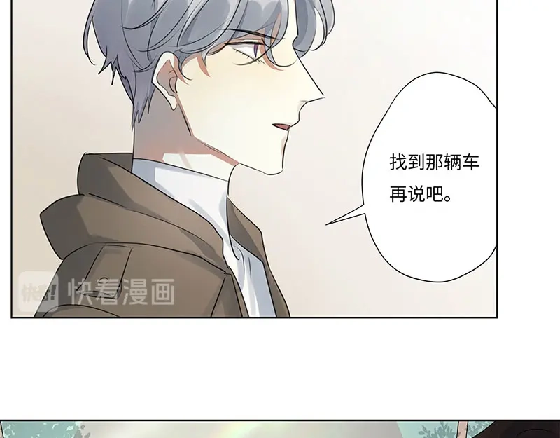 《欧米茄档案》离奇深山焚尸案（6） 第54页