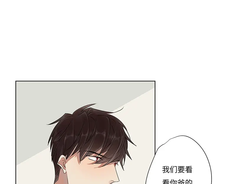 《欧米茄档案》离奇深山焚尸案（6） 第27页