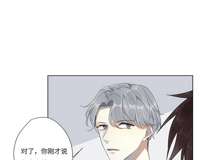 《欧米茄档案》离奇深山焚尸案（7） 第13页