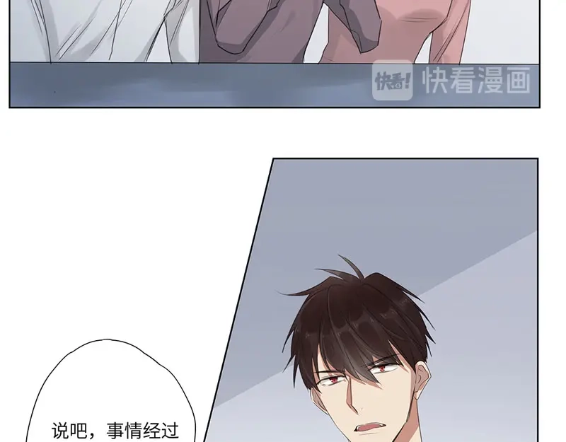 《欧米茄档案》离奇深山焚尸案（7） 第19页